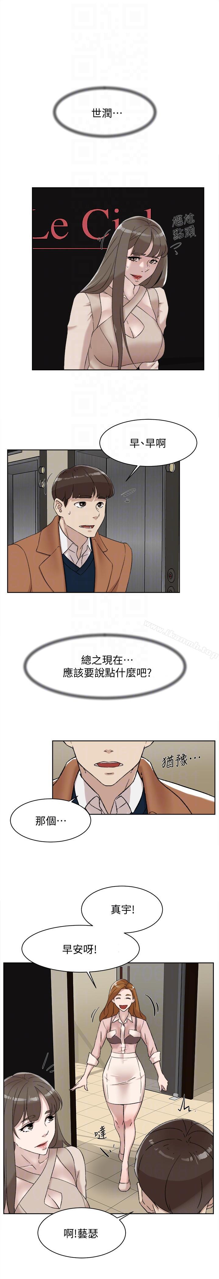 19P - 她的高跟鞋(无删减)