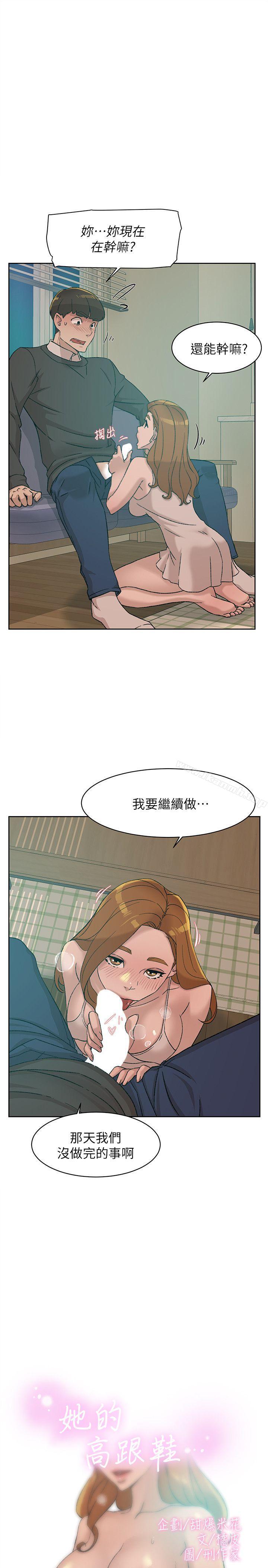 1P - 她的高跟鞋(无删减)
