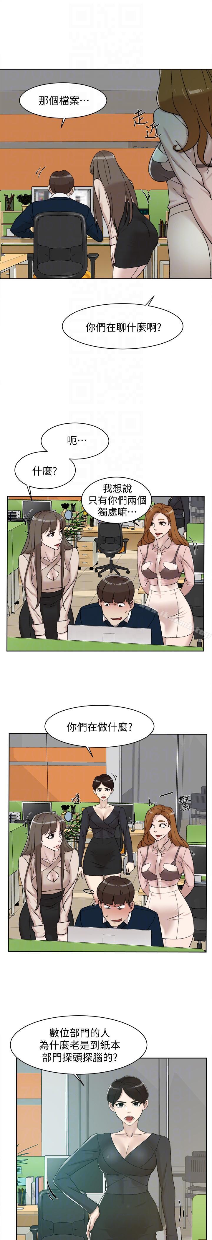 25P - 她的高跟鞋(无删减)