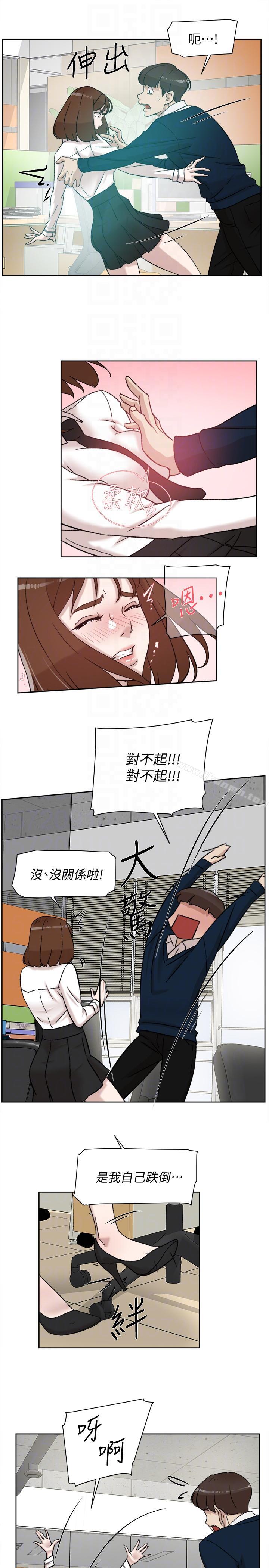 13P - 她的高跟鞋(无删减)