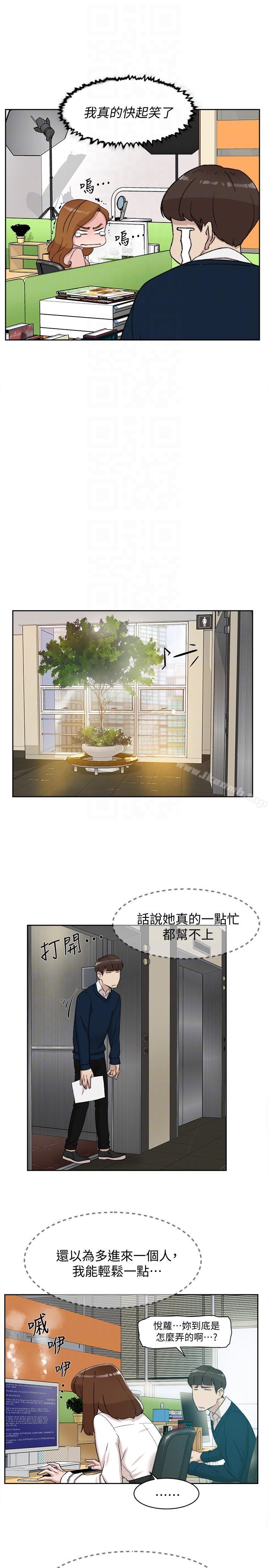 15P - 她的高跟鞋(无删减)