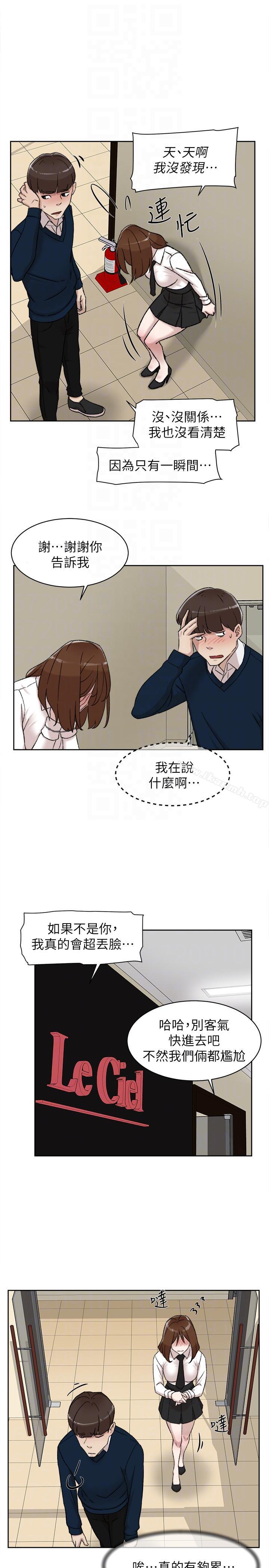 21P - 她的高跟鞋(无删减)