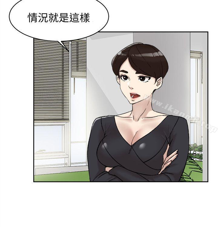 2P - 她的高跟鞋(无删减)