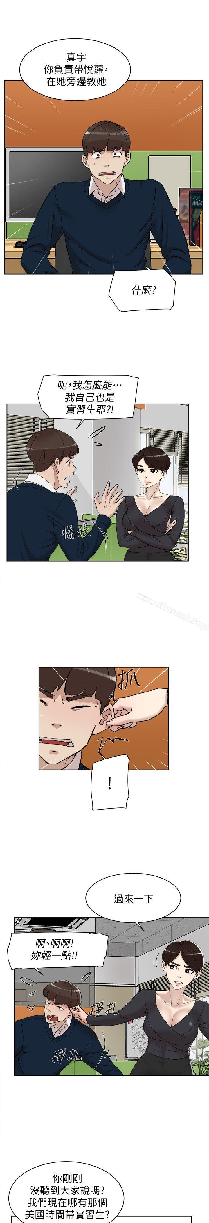 3P - 她的高跟鞋(无删减)
