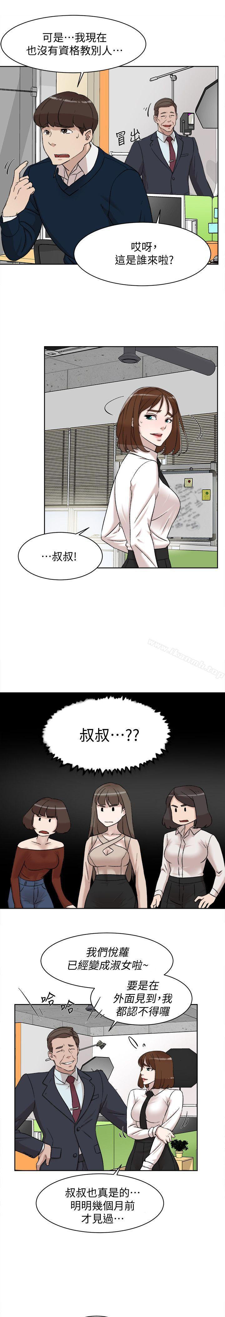5P - 她的高跟鞋(无删减)