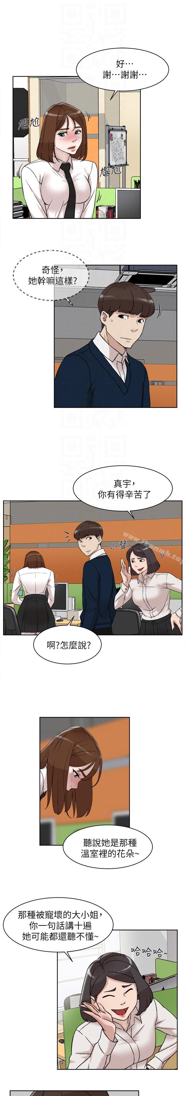 9P - 她的高跟鞋(无删减)