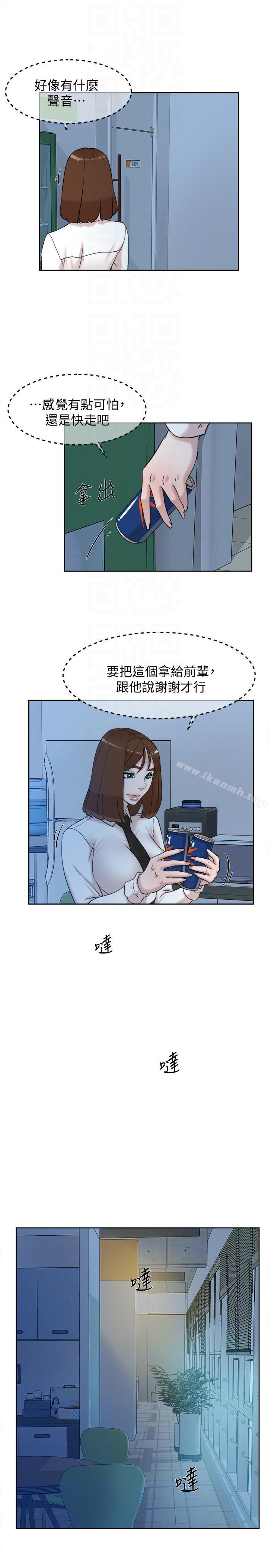 23P - 她的高跟鞋(无删减)