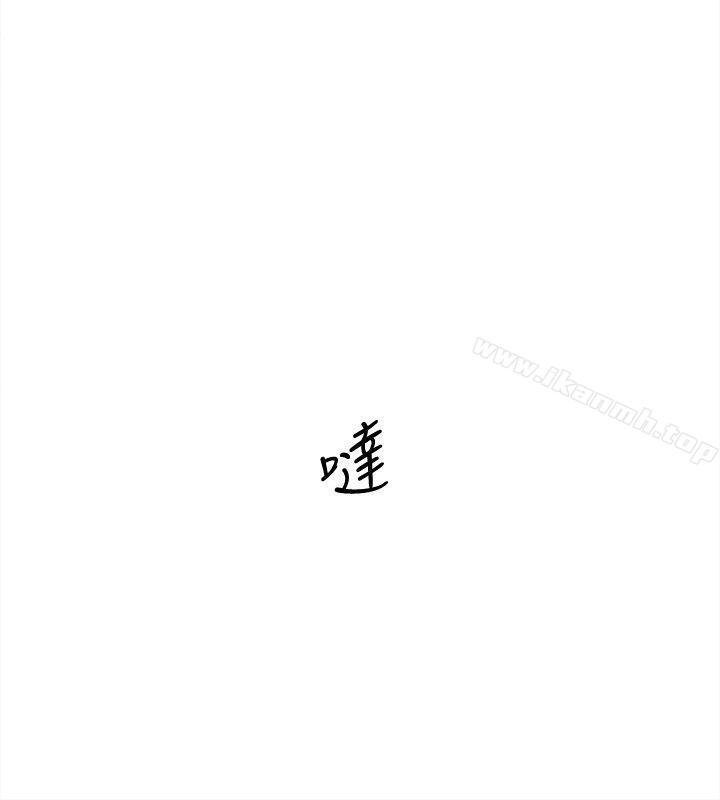 24P - 她的高跟鞋(无删减)