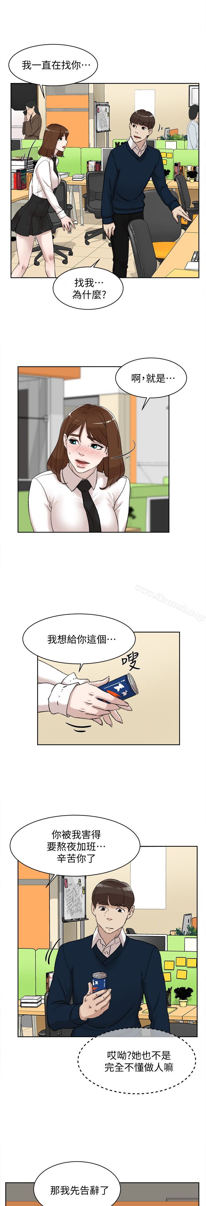 21P - 她的高跟鞋(无删减)