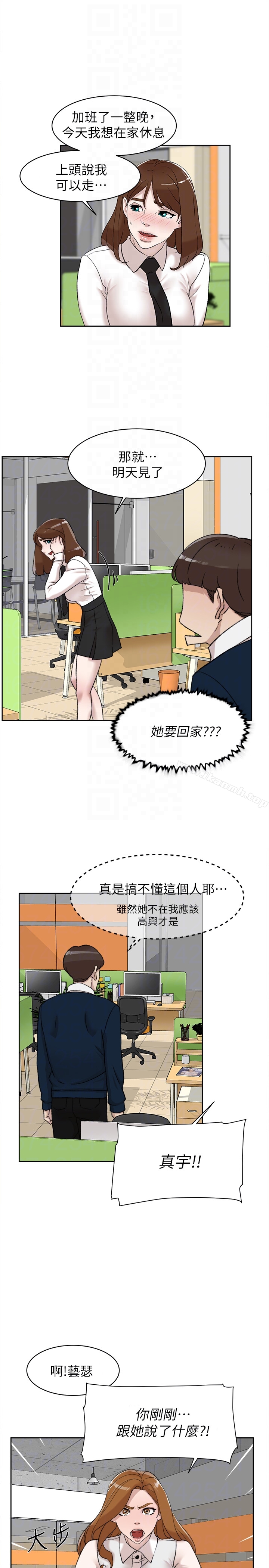 23P - 她的高跟鞋(无删减)