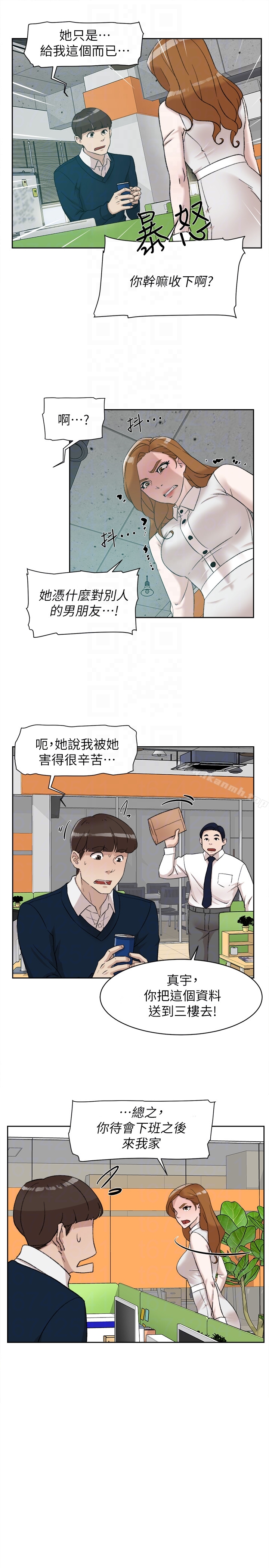 25P - 她的高跟鞋(无删减)