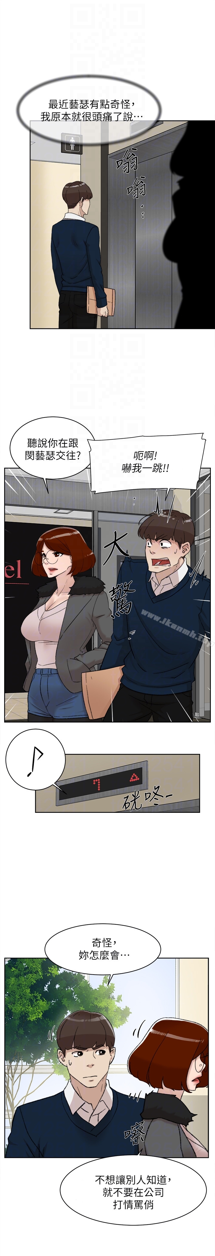 27P - 她的高跟鞋(无删减)