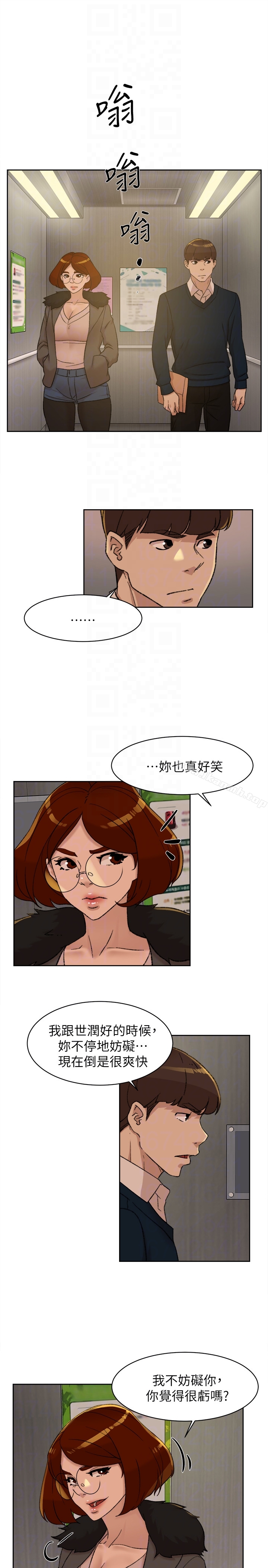 29P - 她的高跟鞋(无删减)