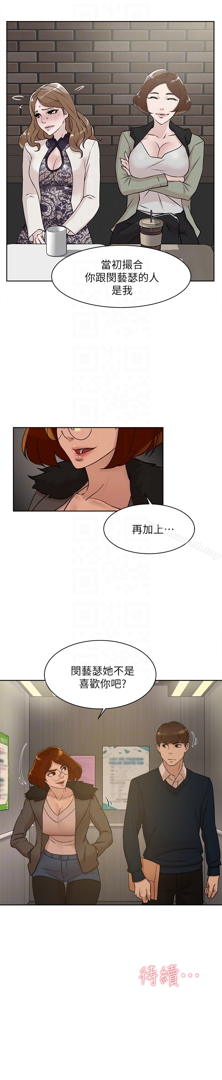 31P - 她的高跟鞋(无删减)