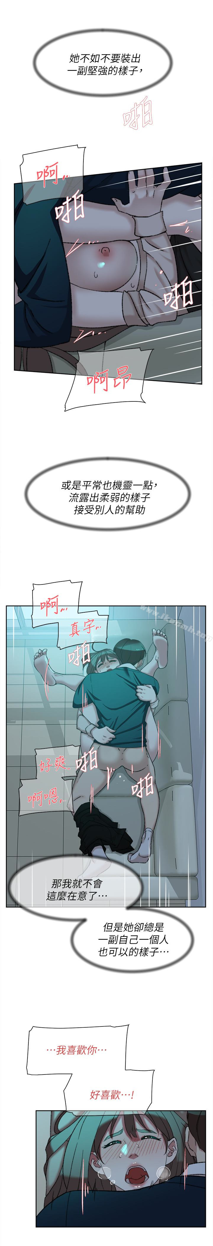 5P - 她的高跟鞋(无删减)