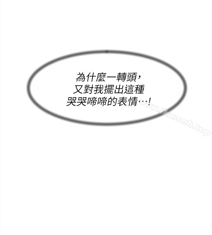 6P - 她的高跟鞋(无删减)