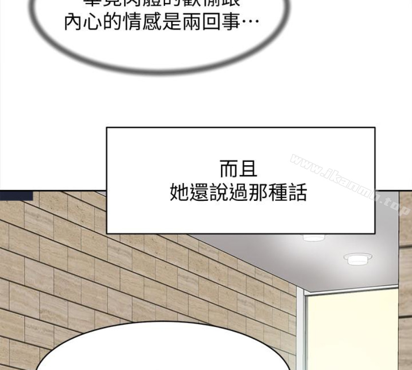 40P - 她的高跟鞋(无删减)