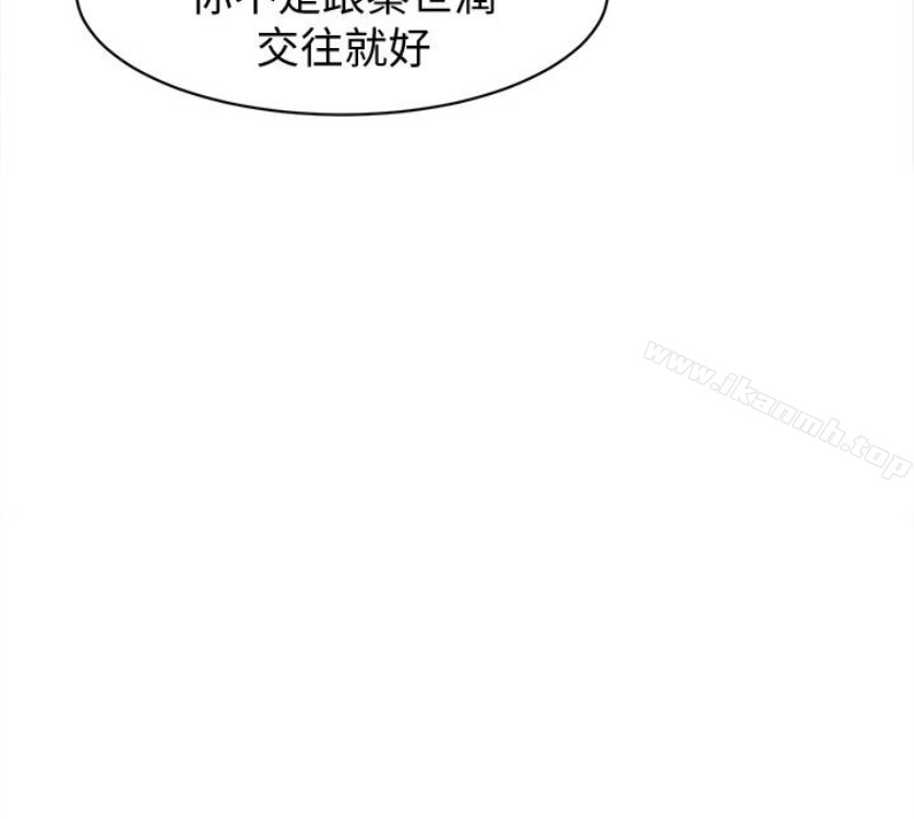 46P - 她的高跟鞋(无删减)