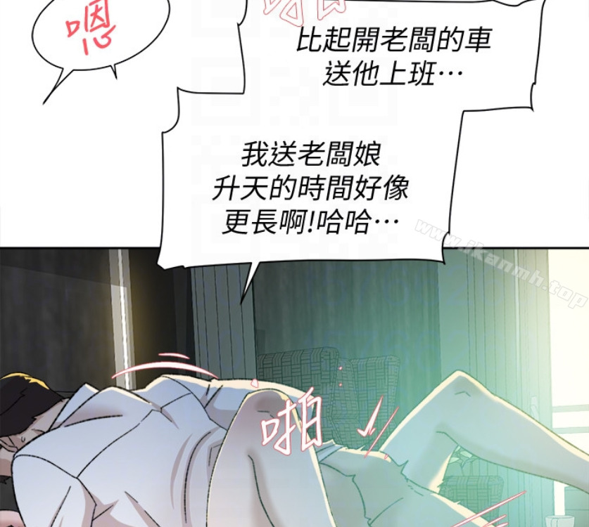 56P - 她的高跟鞋(无删减)