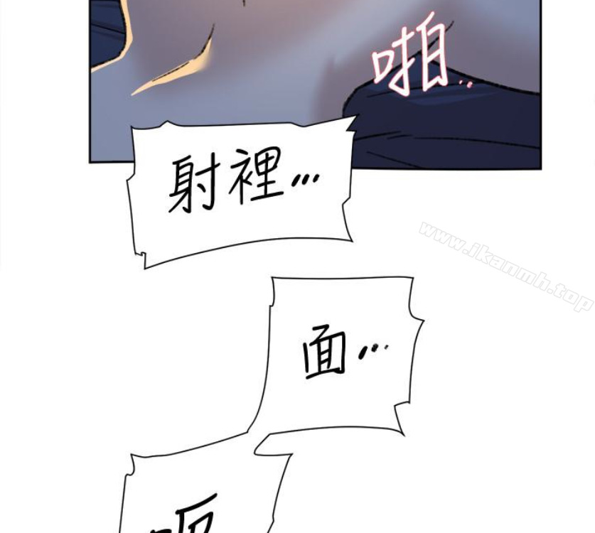 67P - 她的高跟鞋(无删减)
