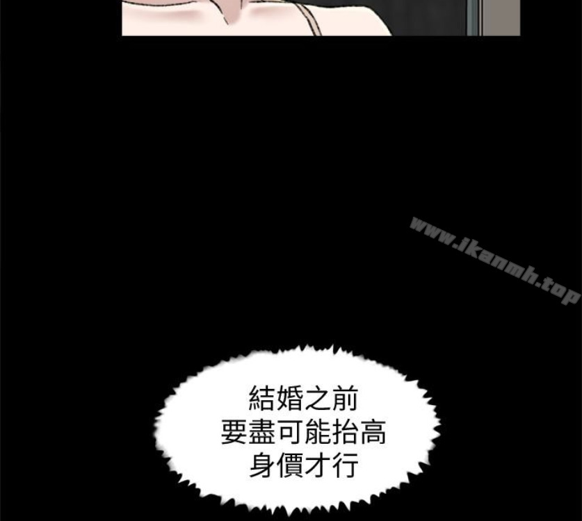 94P - 她的高跟鞋(无删减)