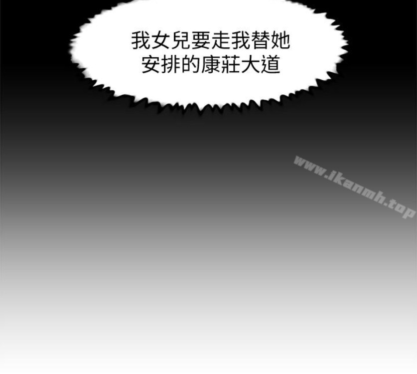 98P - 她的高跟鞋(无删减)