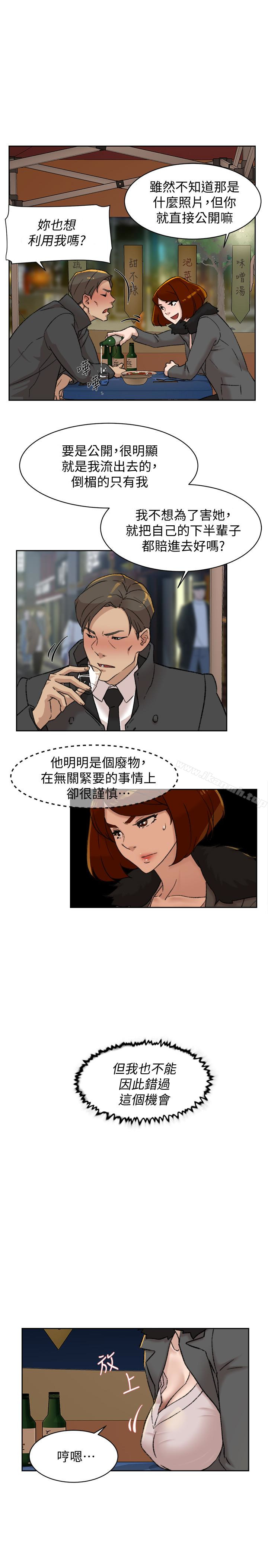 17P - 她的高跟鞋(无删减)