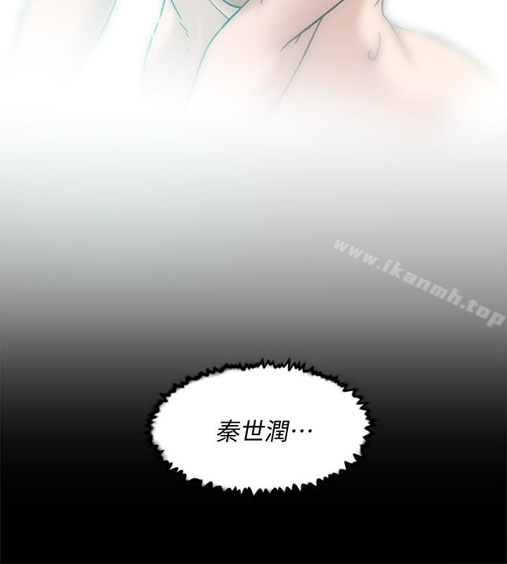 2P - 她的高跟鞋(无删减)