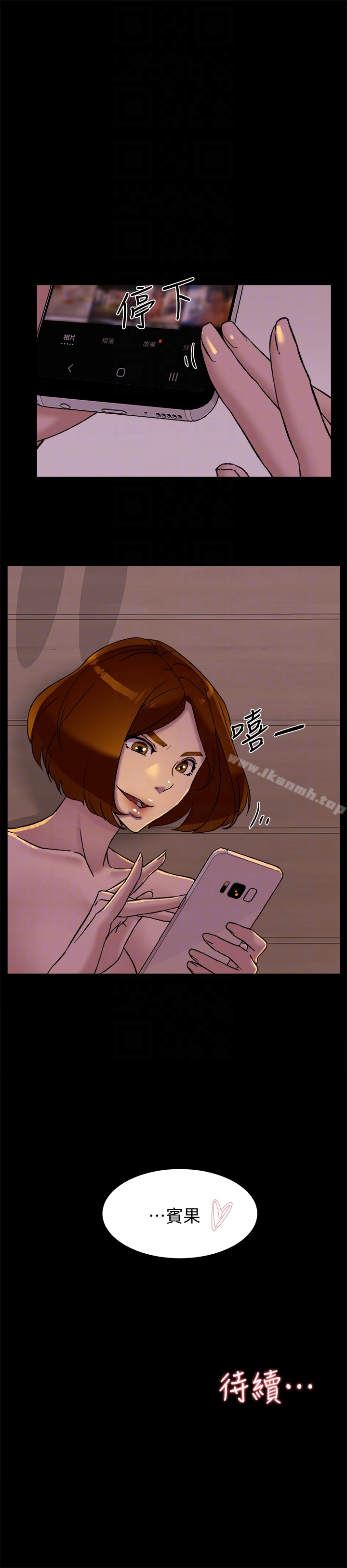 31P - 她的高跟鞋(无删减)