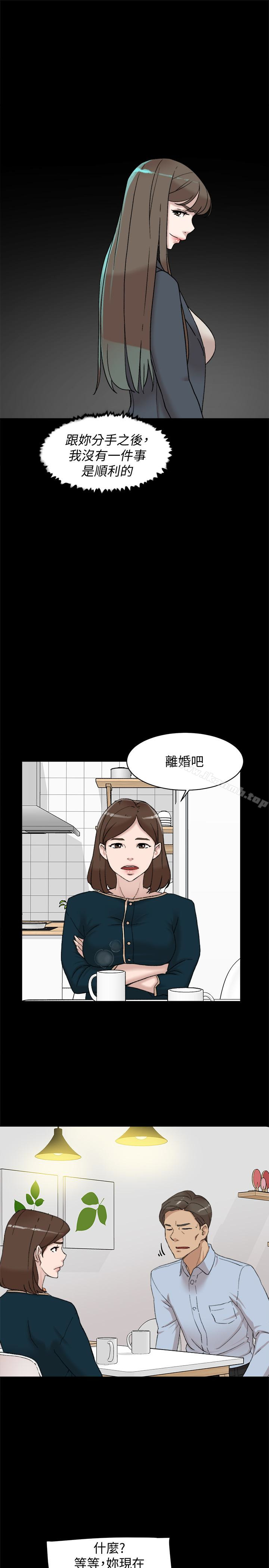 3P - 她的高跟鞋(无删减)