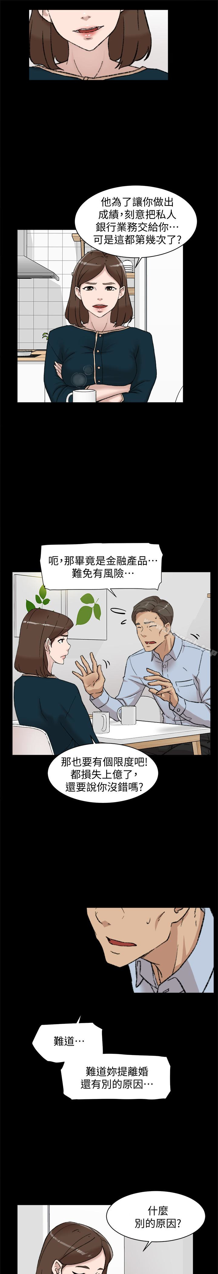 5P - 她的高跟鞋(无删减)