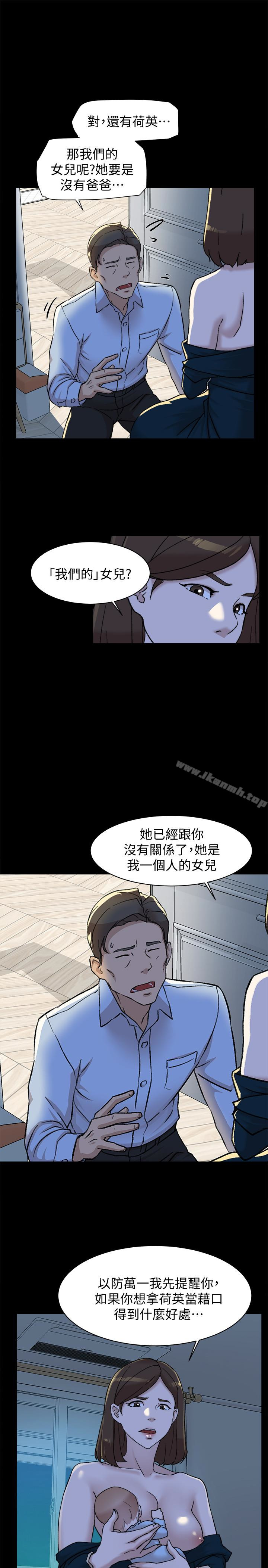 9P - 她的高跟鞋(无删减)