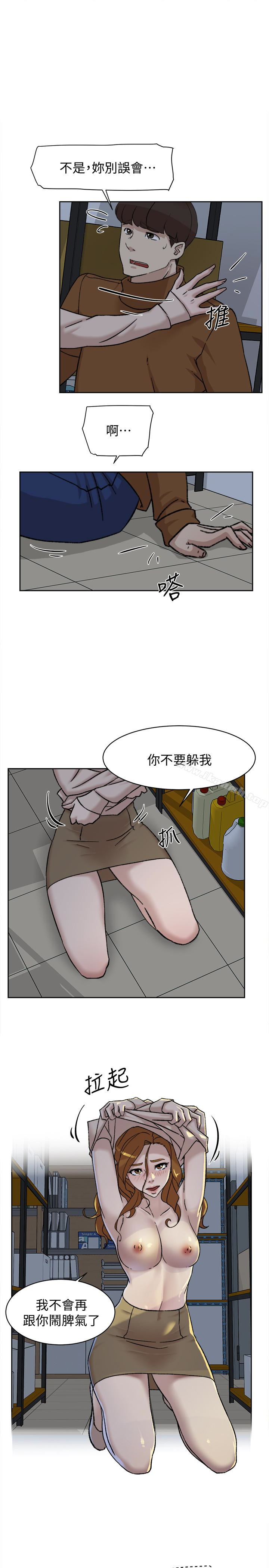 16P - 她的高跟鞋(无删减)