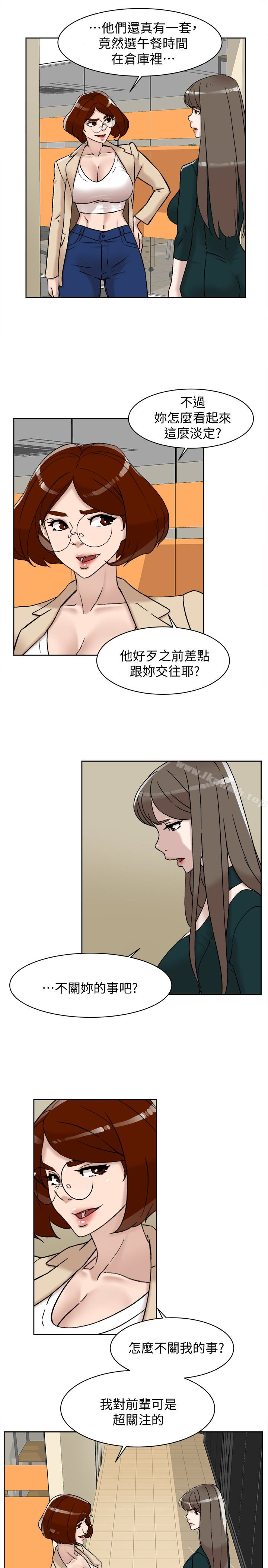 28P - 她的高跟鞋(无删减)