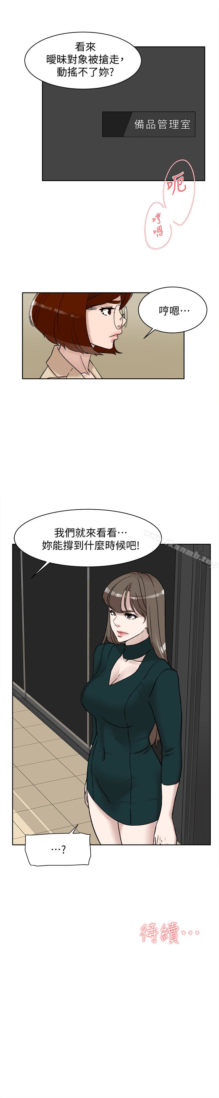 30P - 她的高跟鞋(无删减)
