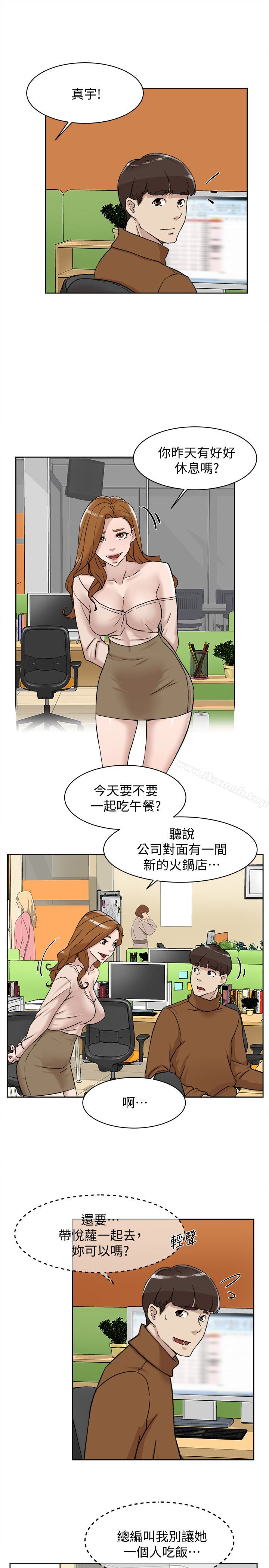 4P - 她的高跟鞋(无删减)
