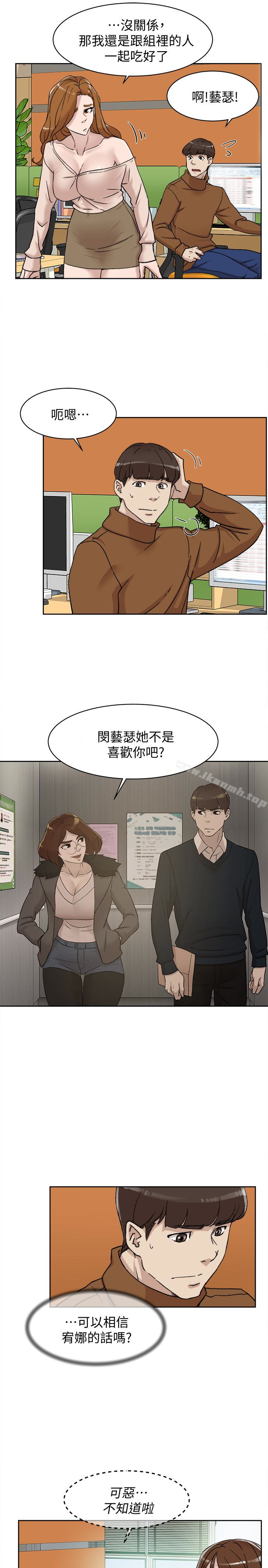 6P - 她的高跟鞋(无删减)