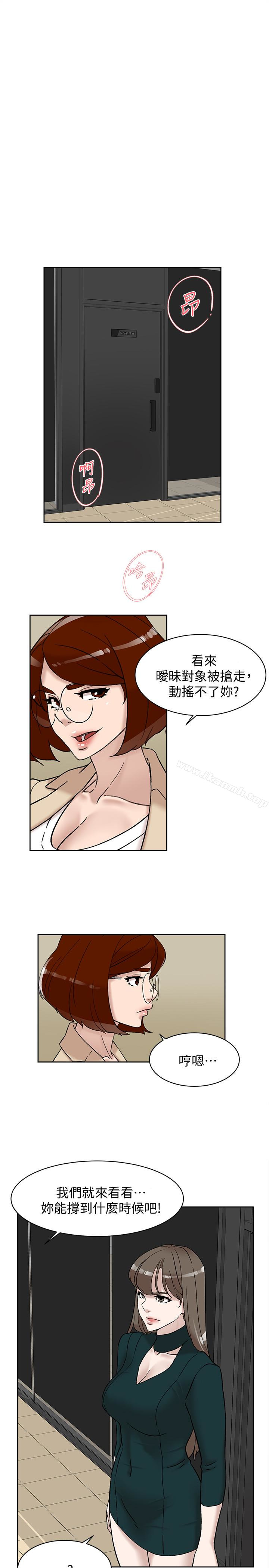 1P - 她的高跟鞋(无删减)