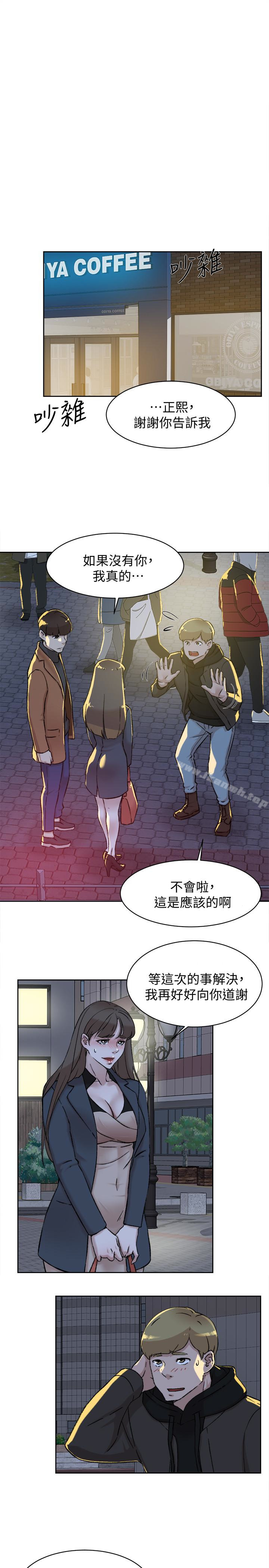 18P - 她的高跟鞋(无删减)