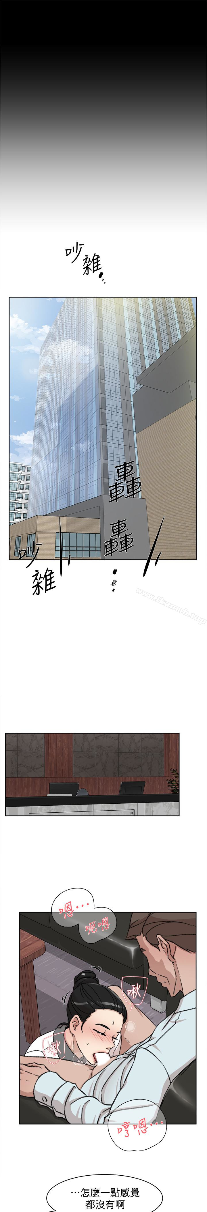 22P - 她的高跟鞋(无删减)