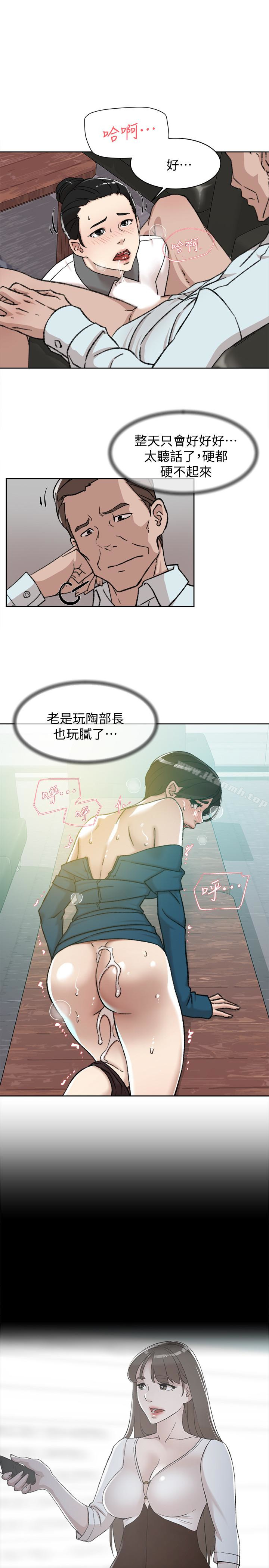 24P - 她的高跟鞋(无删减)