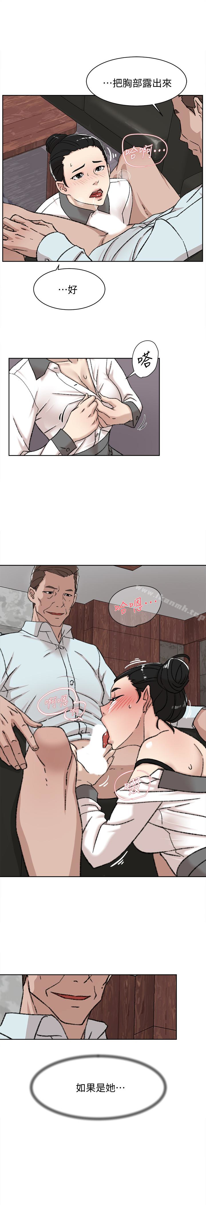26P - 她的高跟鞋(无删减)