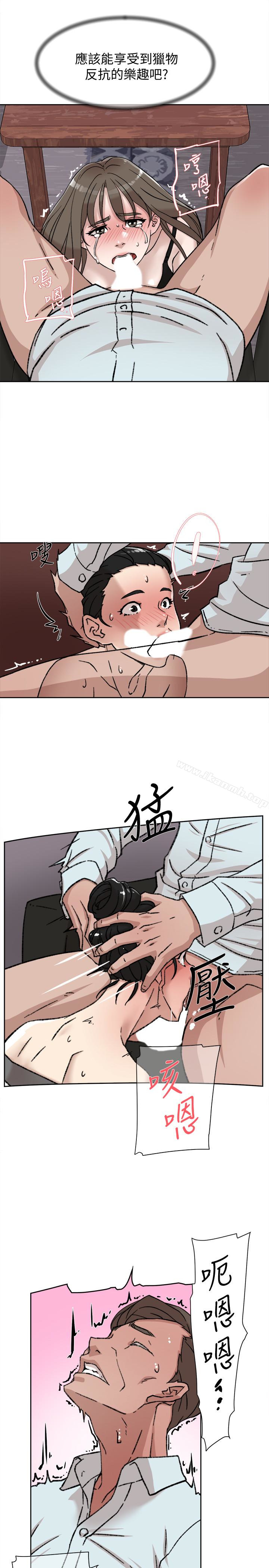 28P - 她的高跟鞋(无删减)