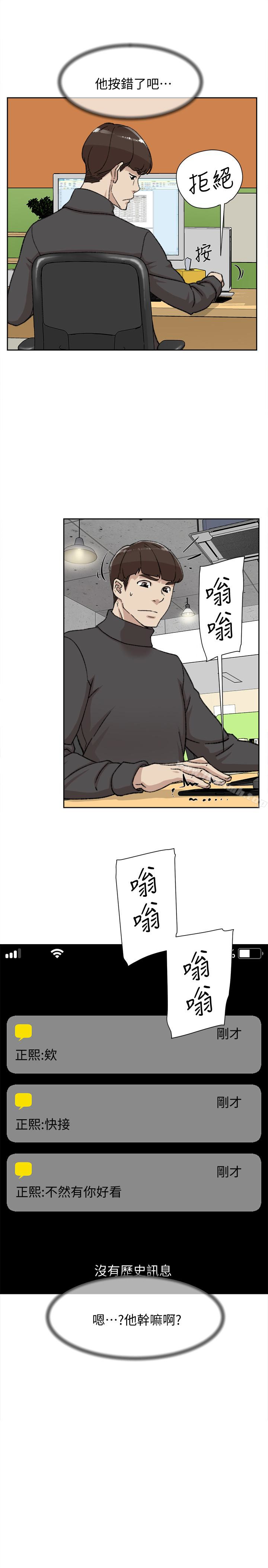 6P - 她的高跟鞋(无删减)