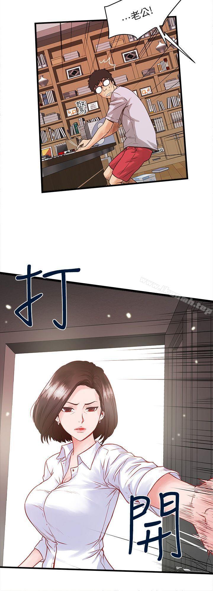 14P - 下女,初希