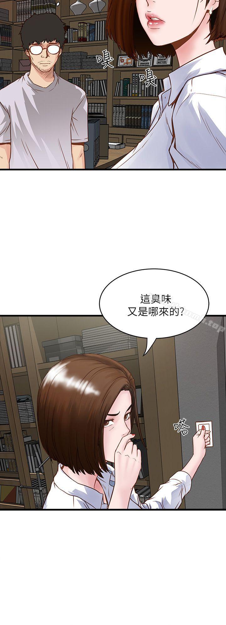 18P - 下女,初希