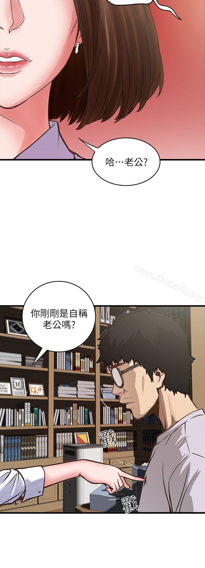 22P - 下女,初希