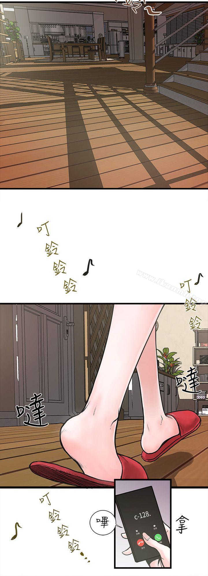 2P - 下女,初希