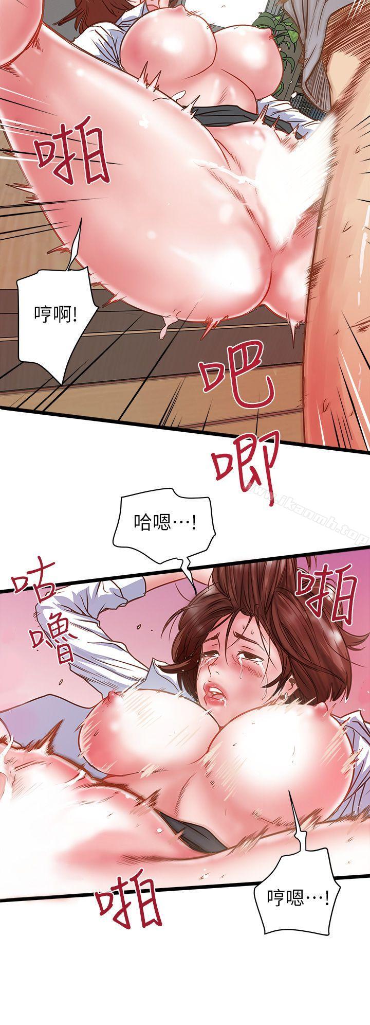 38P - 下女,初希