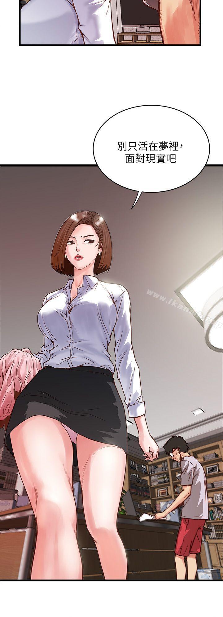 44P - 下女,初希
